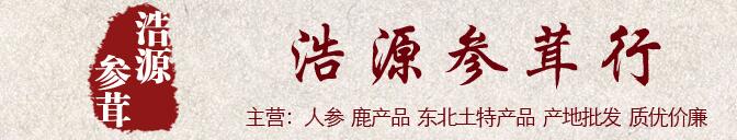 公司简介配图