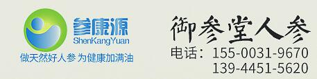 公司简介配图