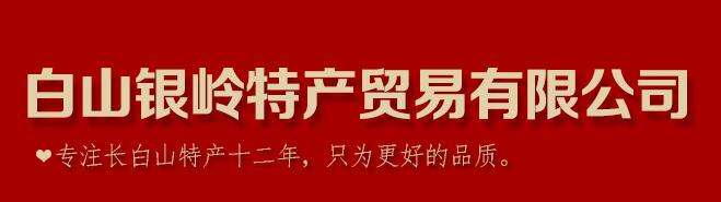 公司简介配图