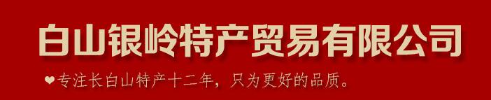 公司简介配图