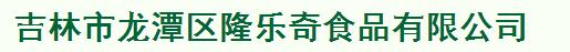 公司简介配图