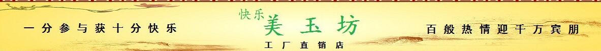 公司简介配图