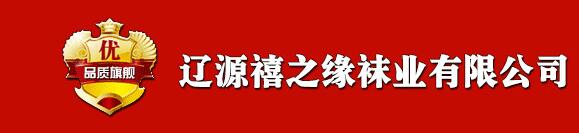 公司简介配图