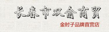 公司简介配图