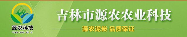 公司简介配图