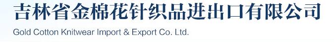 公司简介配图