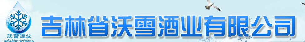公司简介配图