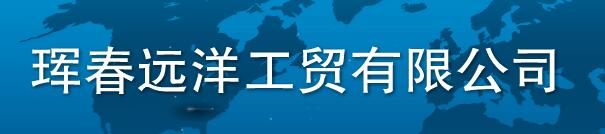 公司简介配图