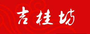 公司简介配图