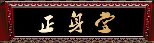 公司简介配图