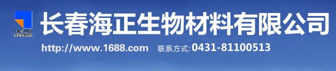 公司简介配图
